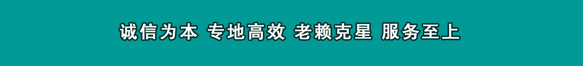 东明追帐公司